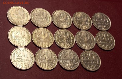 20 копеек с 1961 14 шт. до 28.08.18 до 22-00 по мск - DSCN4522.JPG