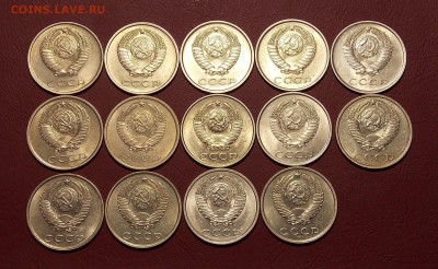 20 копеек с 1961 14 шт. до 28.08.18 до 22-00 по мск - DSCN4558.JPG