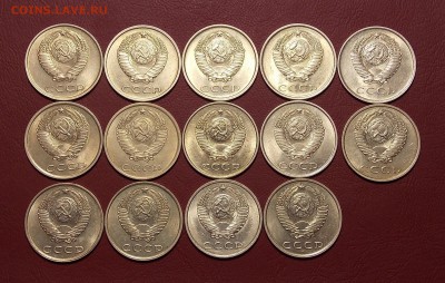 20 копеек с 1961 14 шт. до 28.08.18 до 22-00 по мск - DSCN4562.JPG