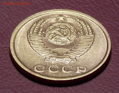 2 копейки 1967 до 28.08.18 до 22-00 по мск - DSCN4743.JPG