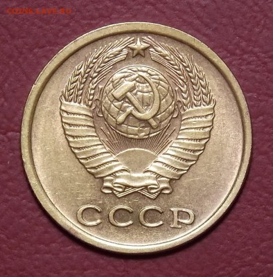 2 копейки 1967 до 28.08.18 до 22-00 по мск - DSCN4753.JPG