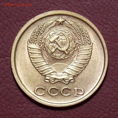 2 копейки 1967 до 28.08.18 до 22-00 по мск - DSCN4756.JPG
