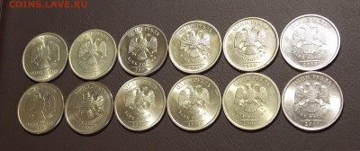 1 рубль с 1998 12 шт. до 28.08.18 до 22-00 - DSCN3311.JPG