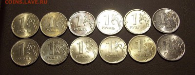 1 рубль с 1998 12 шт. до 28.08.18 до 22-00 - DSCN3337.JPG