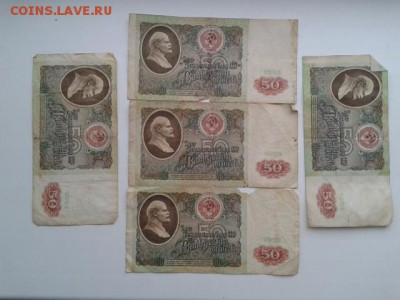 лот купюр 1991 по 95гг.     24.08.18. 22.00 - 20180814_071013[1]