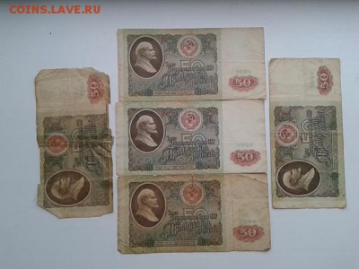 лот купюр 1991 по 95гг.     24.08.18. 22.00 - 20180814_071107[1]
