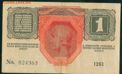 АВСТРО-ВЕНГРИЯ 1 крона 1916г. до 25.08.18г 22.30 МСК - Копия (2) Image6