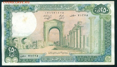 ЛИВАН 250 ливров 1984-1986гг до 25.08.18г 22.30МСК - Image9