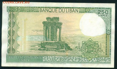 ЛИВАН 250 ливров 1984-1986гг до 25.08.18г 22.30МСК - Image10