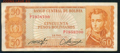БОЛИВИЯ 50 песо боливиано 1962г. до 25.08.18г 22.30 МСК - Копия (2) Image1