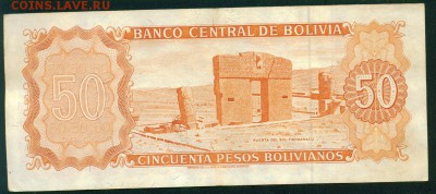 БОЛИВИЯ 50 песо боливиано 1962г. до 25.08.18г 22.30 МСК - Копия (2) Image2