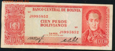 БОЛИВИЯ 100 песо боливиано 1962г. до 25.08.18г 22.30 МСК - Копия (3) Image1