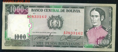 БОЛИВИЯ 1000 песо боливиано 1982г. до 25.08.18г 22.30 МСК - Копия Image1