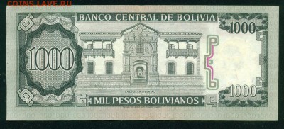 БОЛИВИЯ 1000 песо боливиано 1982г. до 25.08.18г 22.30 МСК - Копия Image2
