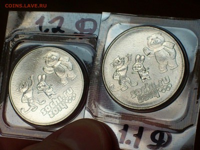 25 рублей СОЧИ "Талисманы" (7 разновидностей) - DSC_0011.JPG