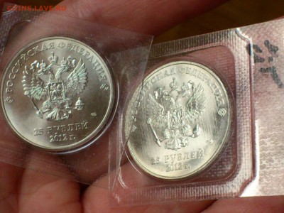 25 рублей СОЧИ "Талисманы" (7 разновидностей) - DSC_0008.JPG
