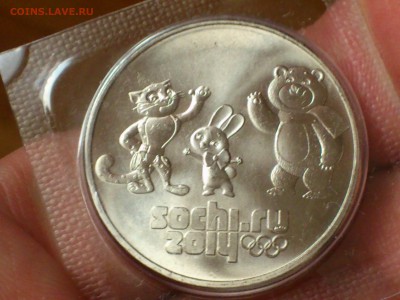 25 рублей СОЧИ "Талисманы" (7 разновидностей) - DSC_0004.JPG