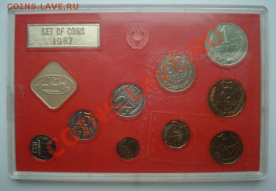 Набор 1987г  Вскрытый . До 10.05.2011   22-00 - Изображение 2092