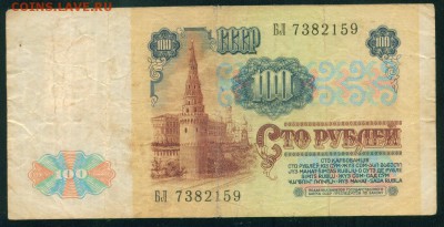 ПРИДНЕСТРОВЬЕ 100 рублей 1994г. Суворовка до 25.08.18г - Image12