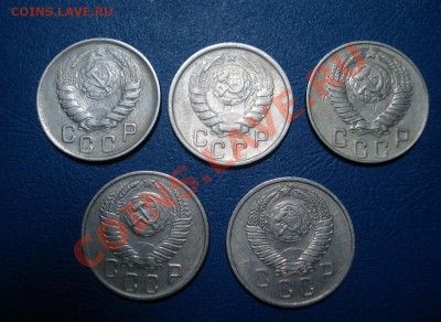 15 копеек 1943-57 (не все) до 12.05.11г. в 22.00 МСК - 15-2