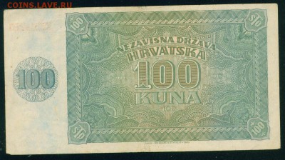 ХОРВАТИЯ 10 куна 1941г до 25.08.18г 22.30 МСК - Копия Image14