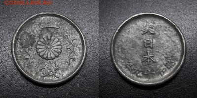 МОНЕТЫ МИРА 08-18 - Япония – 1 сен (1944) олово-цинк