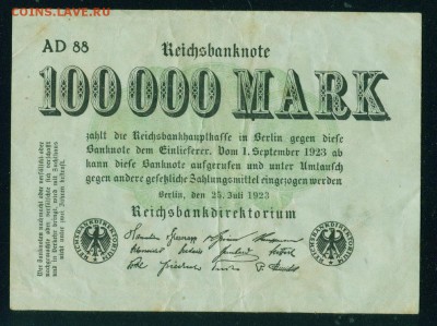 ГЕРМАНИЯ 100 000 марок 1923г до 25.08.18г 22.30 МСК - Копия (3) Image15