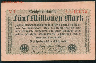 ГЕРМАНИЯ 5 000 000 марок 1923г до 25.08.18г 22.30 МСК - Image17