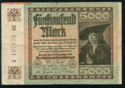 ГЕРМАНИЯ 5000 марок 1922г до 25.08.18г 22.30 МСК - Копия (2) Image17