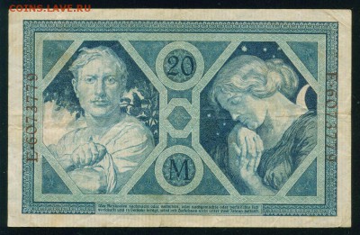 ГЕРМАНИЯ 20 марок 1915г до 25.08.18г 22.30 МСК - Копия Image18