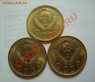 2 копейки 1952, 1955 и 1957 Сохран! - 2 копейки 1.JPG