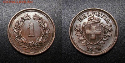 МОНЕТЫ МИРА 08-18 - Швейцария – 1 раппен (1929) бронза