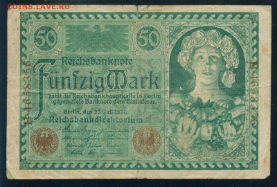 ГЕРМАНИЯ 50 марок 1920г до 25.08.18г 22.30 МСК - Image19