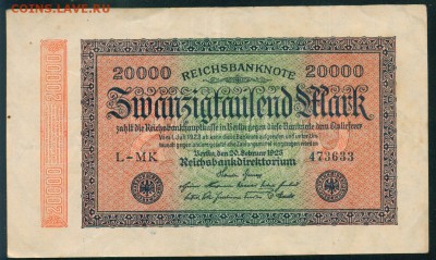 ГЕРМАНИЯ 20 000 марок 1923г до 25.08.18г 22.30 МСК - Image21