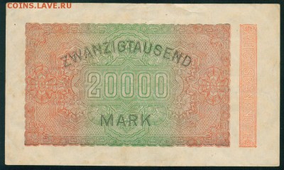 ГЕРМАНИЯ 20 000 марок 1923г до 25.08.18г 22.30 МСК - Image22