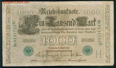 ГЕРМАНИЯ 1000 марок 1910г до 25.08.18г 22.30 МСК - Копия Image21