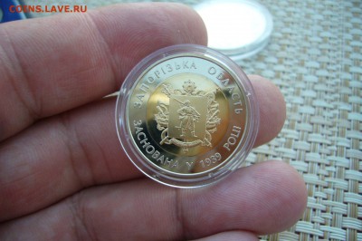 БИМ 5 гривен 2014 Запорожская область - 26-08-18 - 23-10 мск - P1880243.JPG