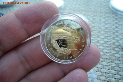 БИМ 5 гривен 2014 Запорожская область - 26-08-18 - 23-10 мск - P1880246.JPG