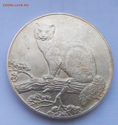 3 рубля соболь 1995 - 2018-07-29_15-05-06_730