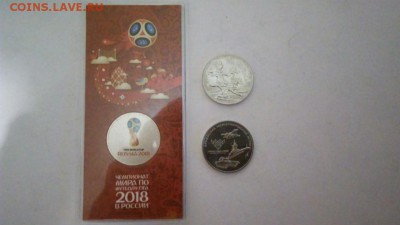 Фифа Эмблема цвет, Обыч Ну, Погоди, Арм. игры - фикс - 20180822_223551 (1024x575)