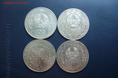 КАЗАХСТАН - 4 монеты - 100 + 50 тенге 2015-2016 - 26-08-18 - P1810961.JPG
