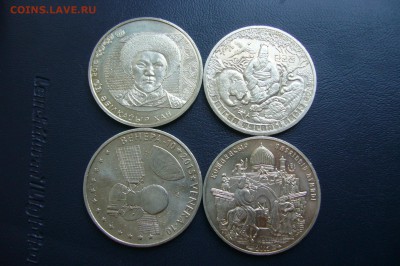 КАЗАХСТАН - 4 монеты - 100 + 50 тенге 2015-2016 - 26-08-18 - P1810964.JPG