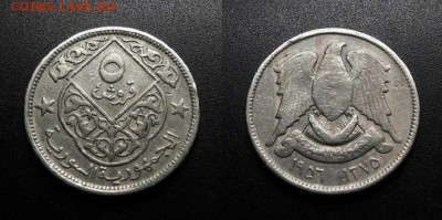 МОНЕТЫ МИРА 08-18 - Сирия – 5 пиастров (1956) медь-ник.