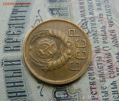 3 копейки 1946 г . Окончание 27.08.2018 в 22.00 по Мск . - 1