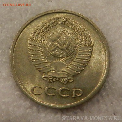 20 копеек 1961 . Окончание 27.08.2018 в 22.00 . - 7