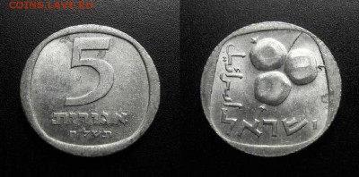 МОНЕТЫ МИРА 08-18 - Израиль – 5 агорот (1978) «Плоды граната» алюм.