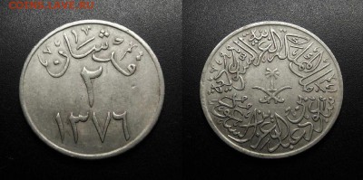 МОНЕТЫ МИРА 08-18 - Саудовская Аравия – 2 гирша (1376-1957)