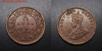 МОНЕТЫ МИРА 08-18 - Брит. Индия – 1-12 анна (1928) «Георг V»