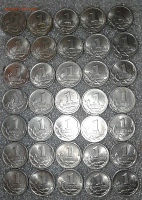 1 коп 1998 сп  100 штук +бонусы 1к98м (100шт) до 25.08.18 - 20180822_213357-1