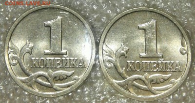 1 коп 1998 сп  100 штук +бонусы 1к98м (100шт) до 25.08.18 - 20180817_195317-1-1